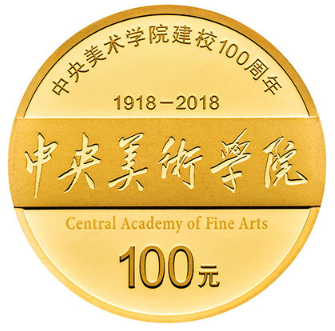 ����100����8�˽��