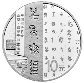 �鷨����30�����ң�һ��