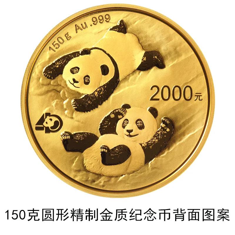 22����è150�˽��