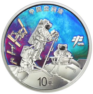 �й��ռ�վ����30�����ʼ����