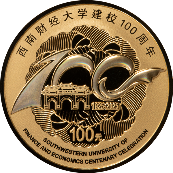 ���ϲƾ���ѧ��У100����8��Բ�ν��ʼ����