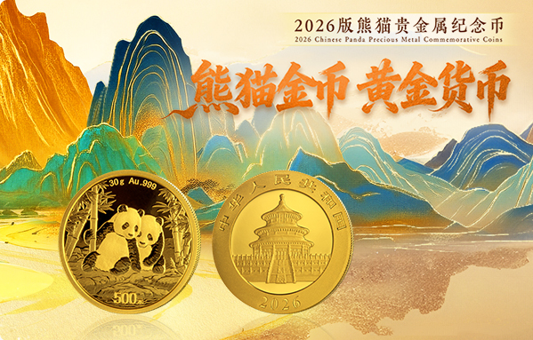 2026����è���������ҹ��淢��